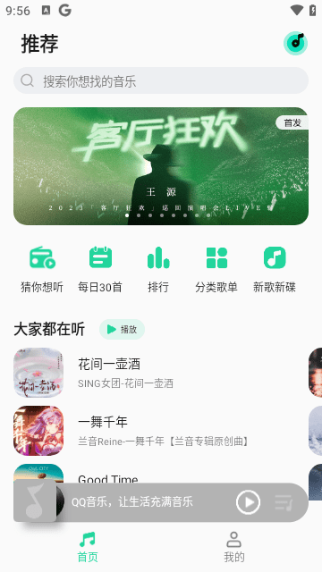 QQ���ֽ�ͼ