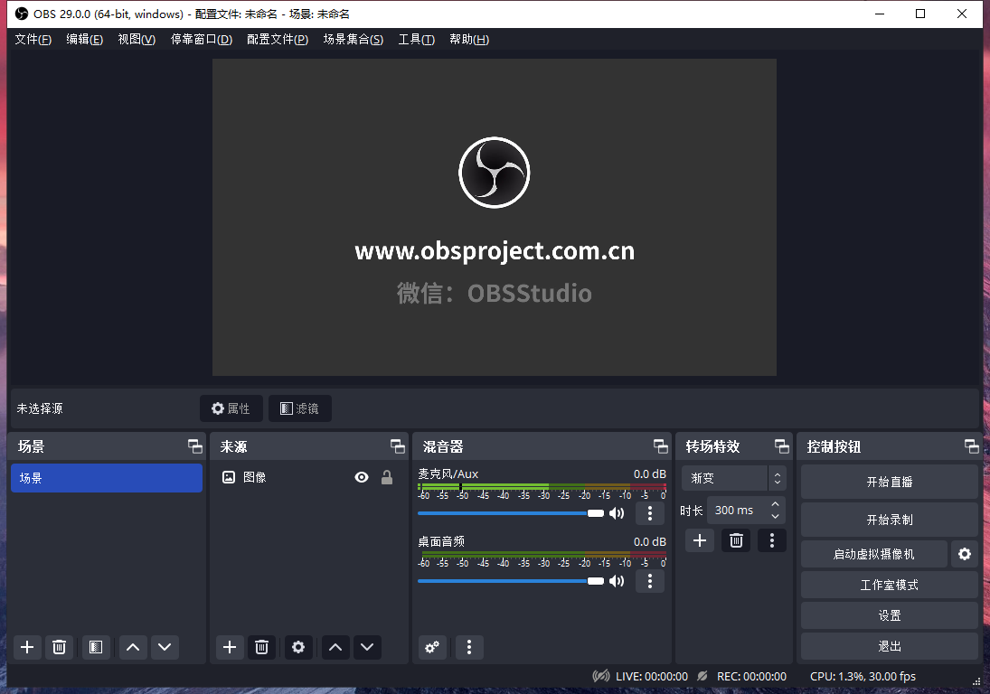OBS Studio 场景来源添加 教程 安卓版