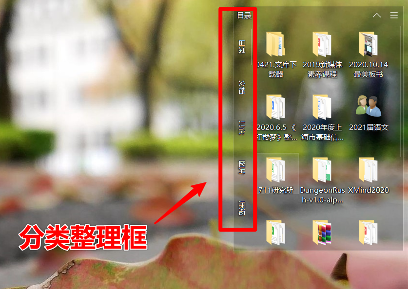 酷呆桌面截图