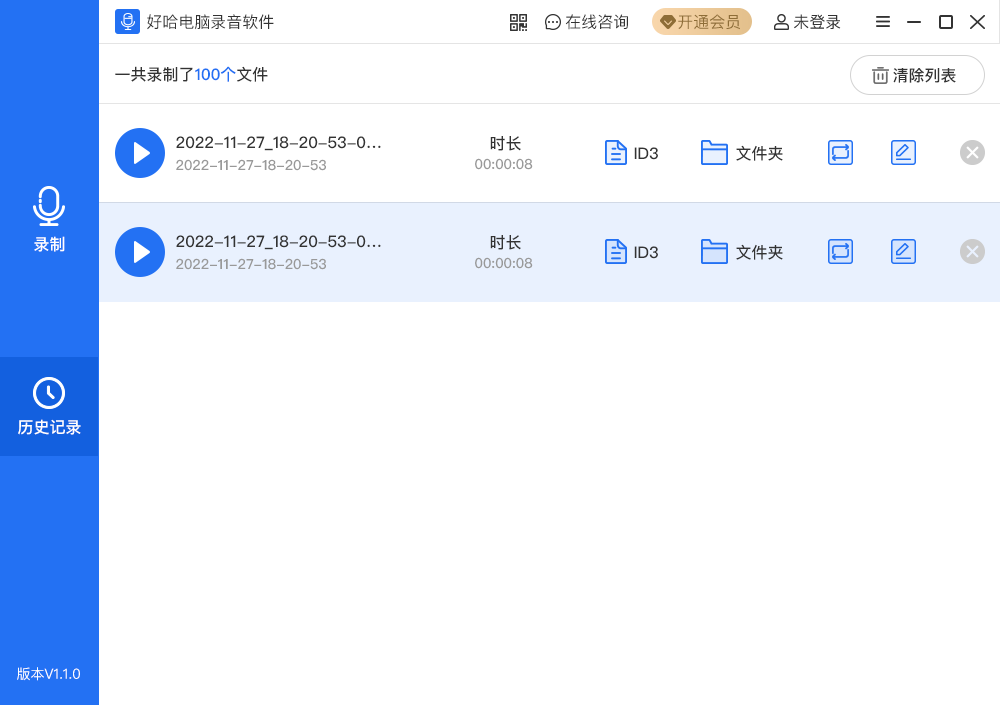 �ù�����¼��������ͼ