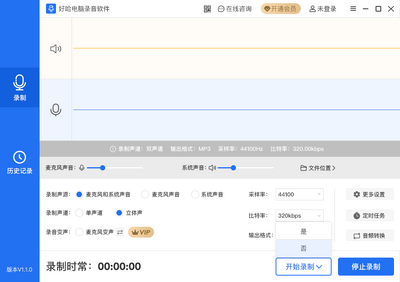 �ù�����¼��������ͼ2