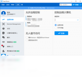 TeamViewer��ͼ
