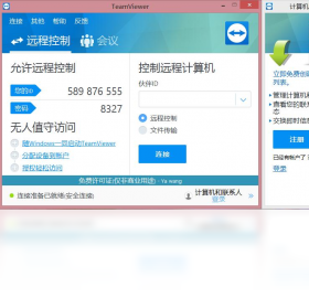 TeamViewer��ͼ