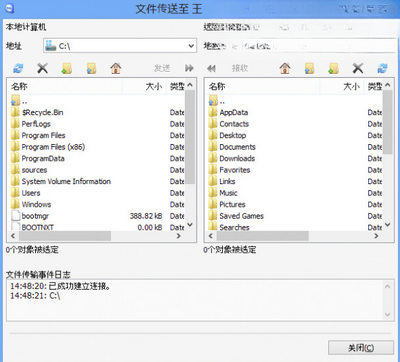 TeamViewer��ͼ4