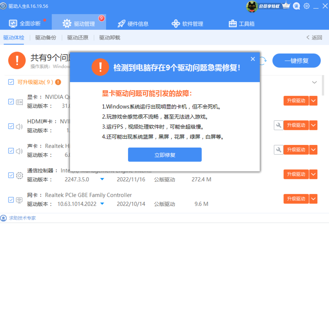 ��������8��ͼ