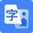 OCR����ʶ������v3.2.1 ��Ѱ� ������ȡ����