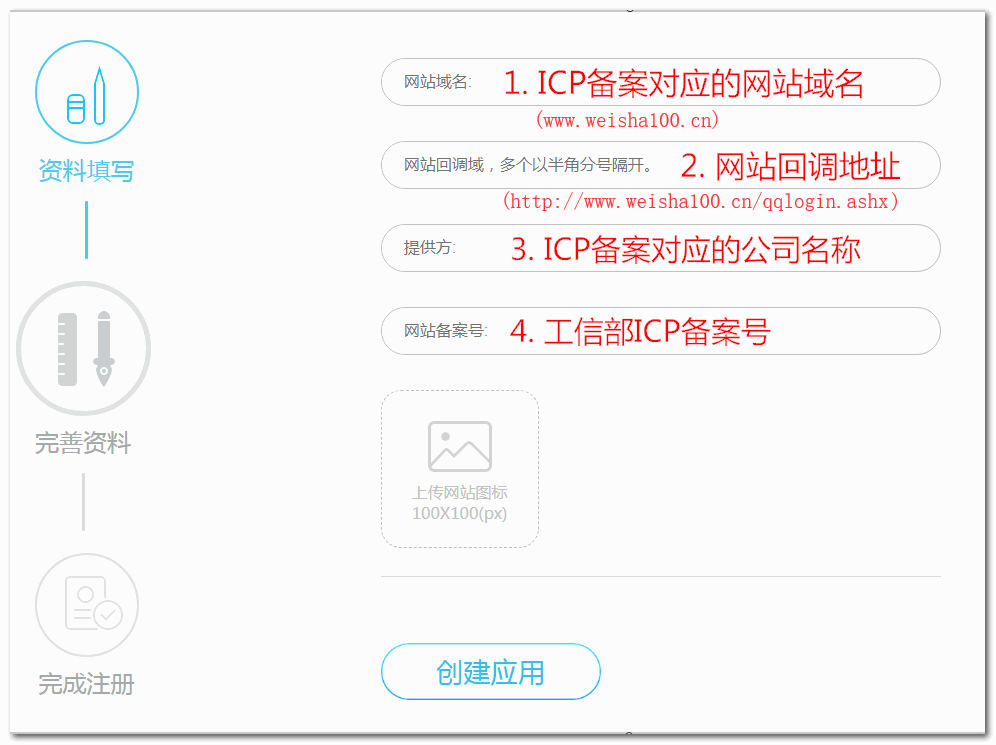 QQ ϵͳ����Ҫ�� ��׿��