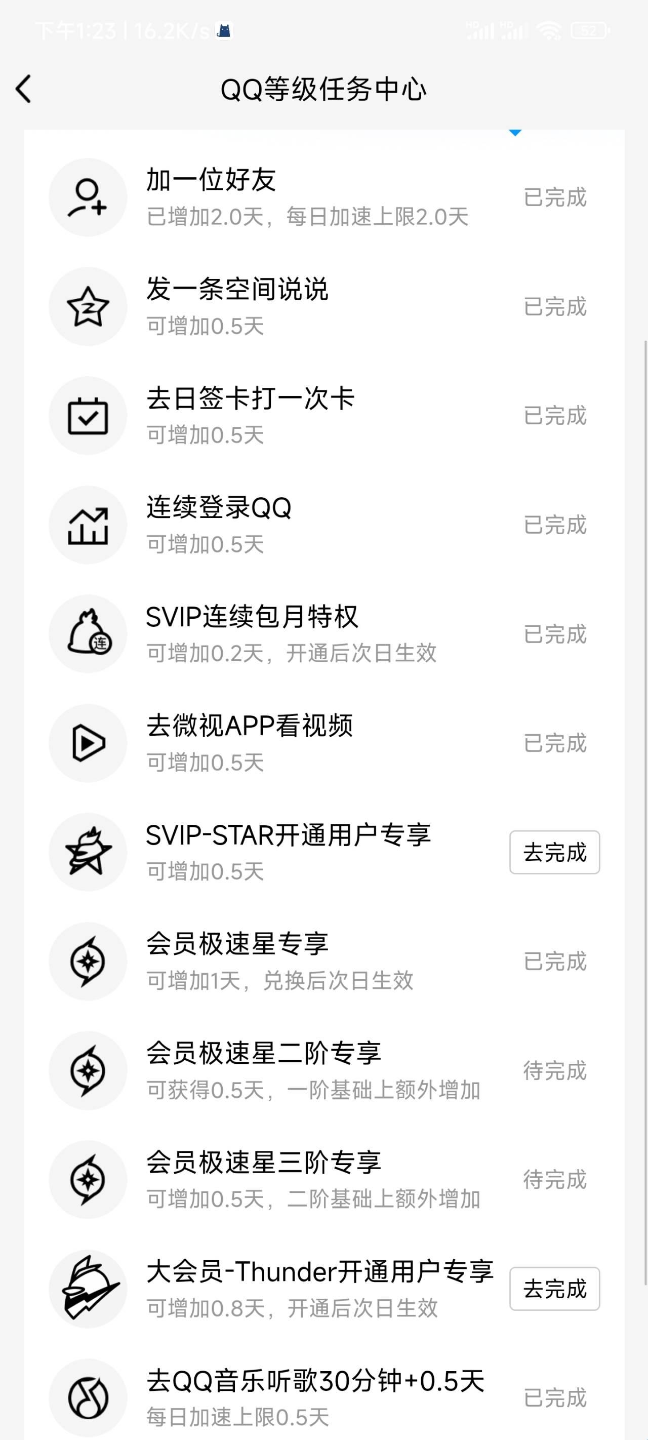 ��ѶQQ��ͼ