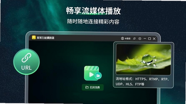 幂果万能播放器截图