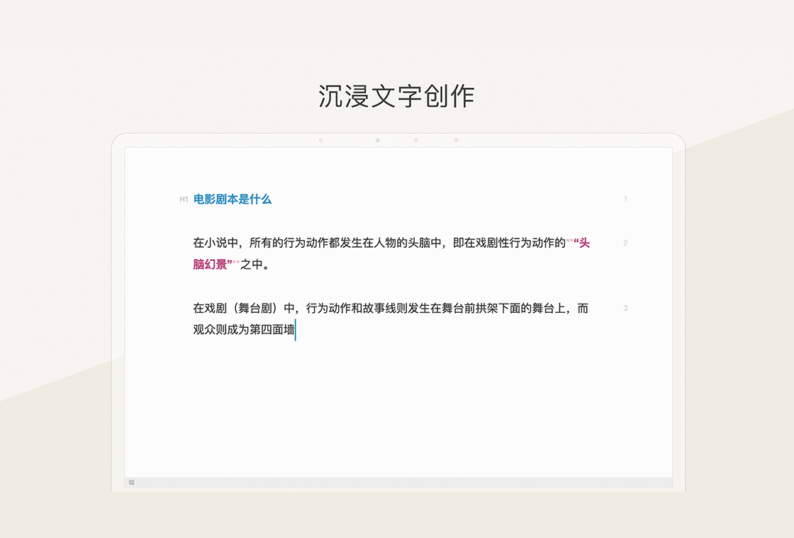 Effie截图