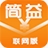简益通用流水记账软件