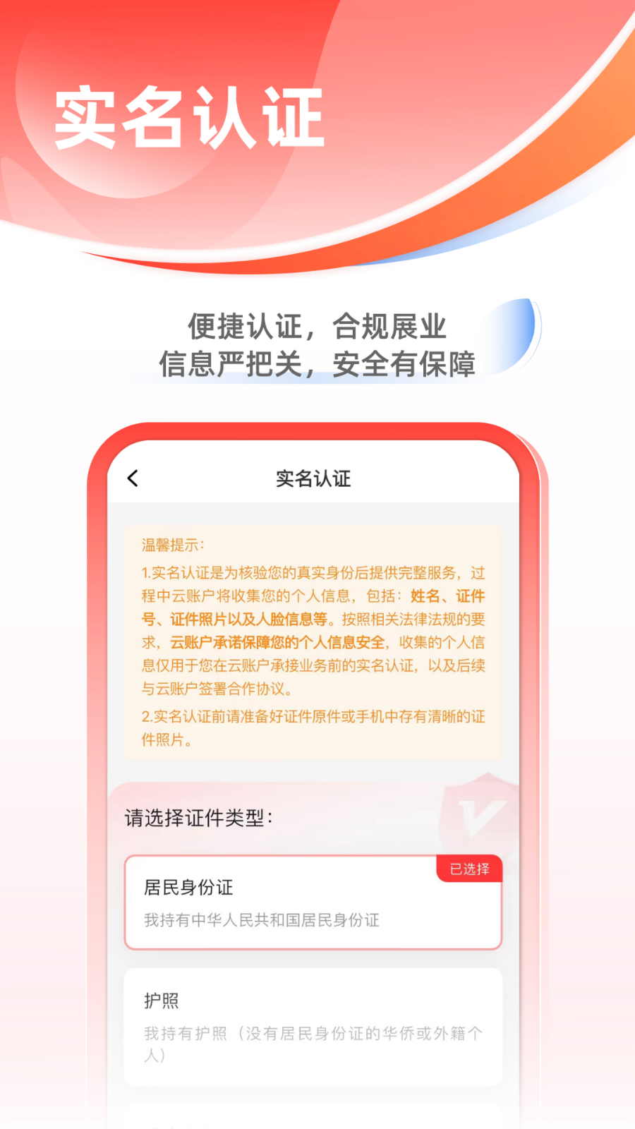 ���˻� ��׿�� ��ҳ��ͼ