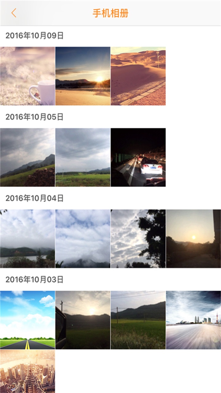 Roadcam路拍行车记录仪截图