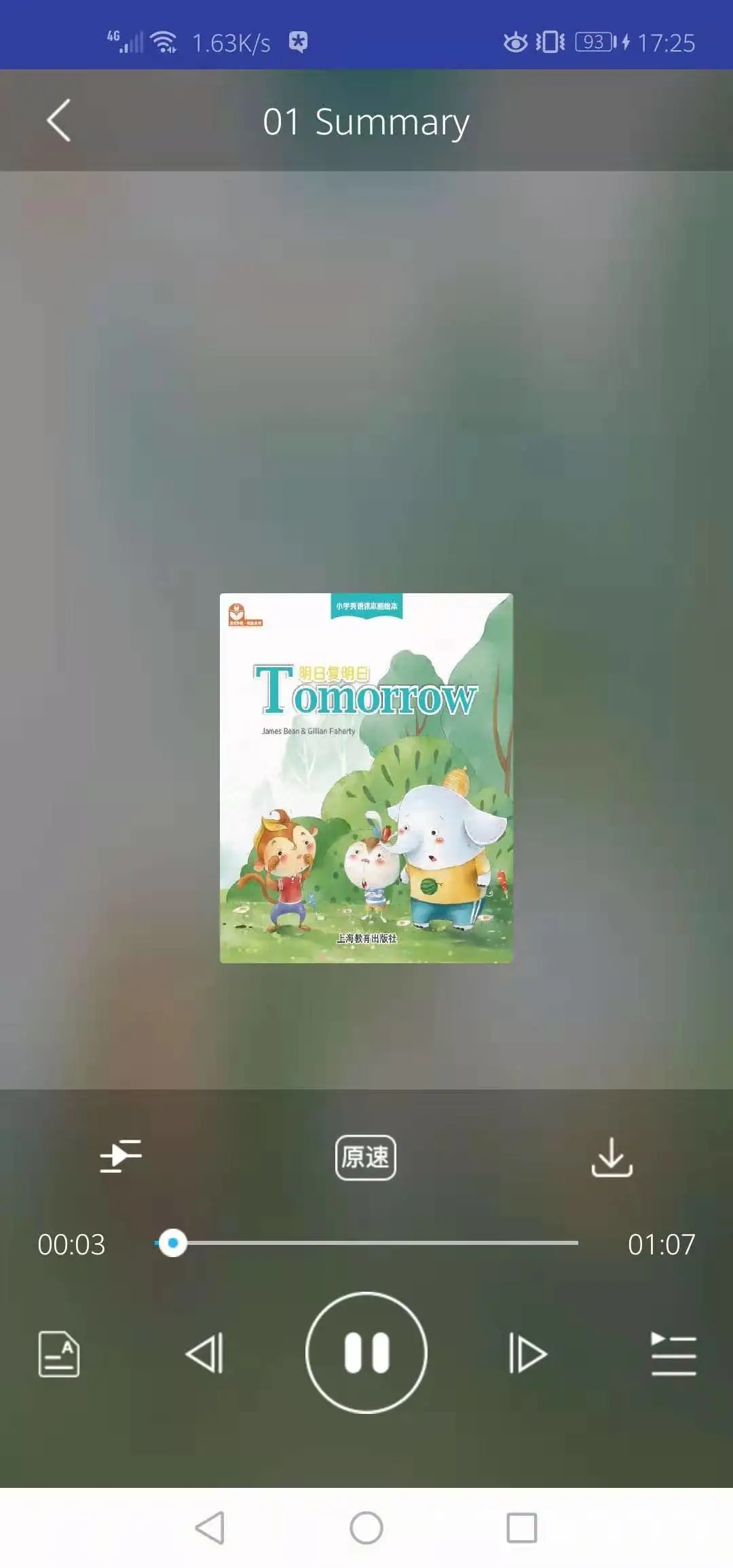 �Ͻ�Ӣ���ͼ