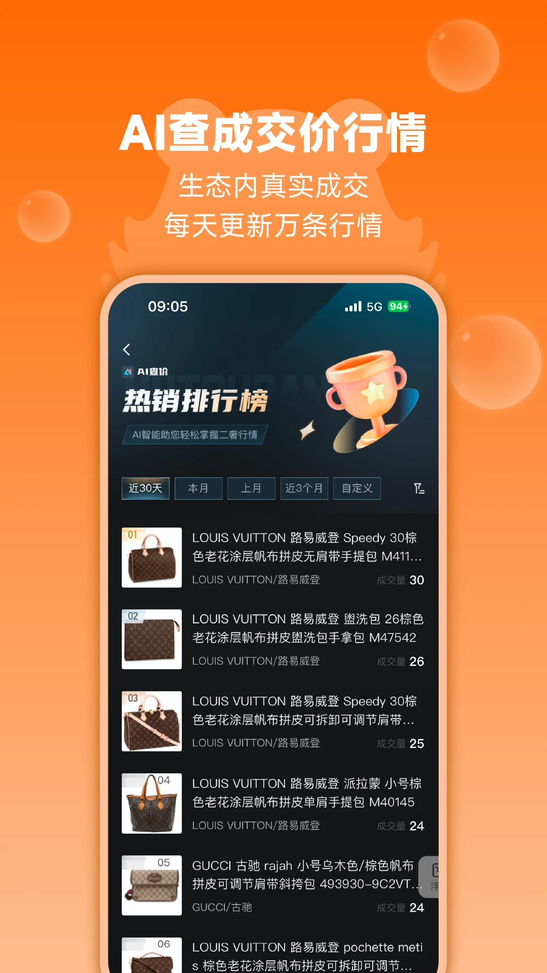 帮帮虎截图