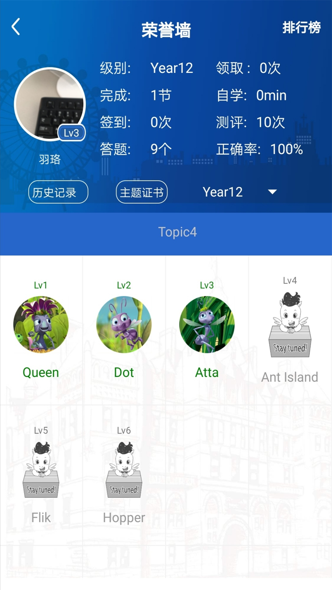 UKidSchool��ͼ