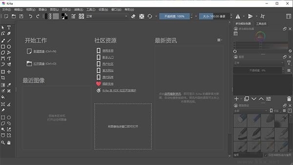 Krita KRITA绘画软件截图