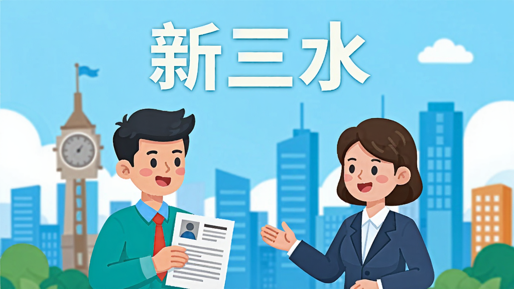 һ����Ƹ�����廭��������ˮ�����־����Ϸ����·�Ϊ������ͨ�������ڽ�̸��һ��������ְ���ֳּ�����һ��������Ƹ�ߣ�����Ϊ���н�����Ӱ������ɫ���������ã���ͼ��������ƽ����񣬻��ʸ��壬�ɾ��޶���Ԫ��