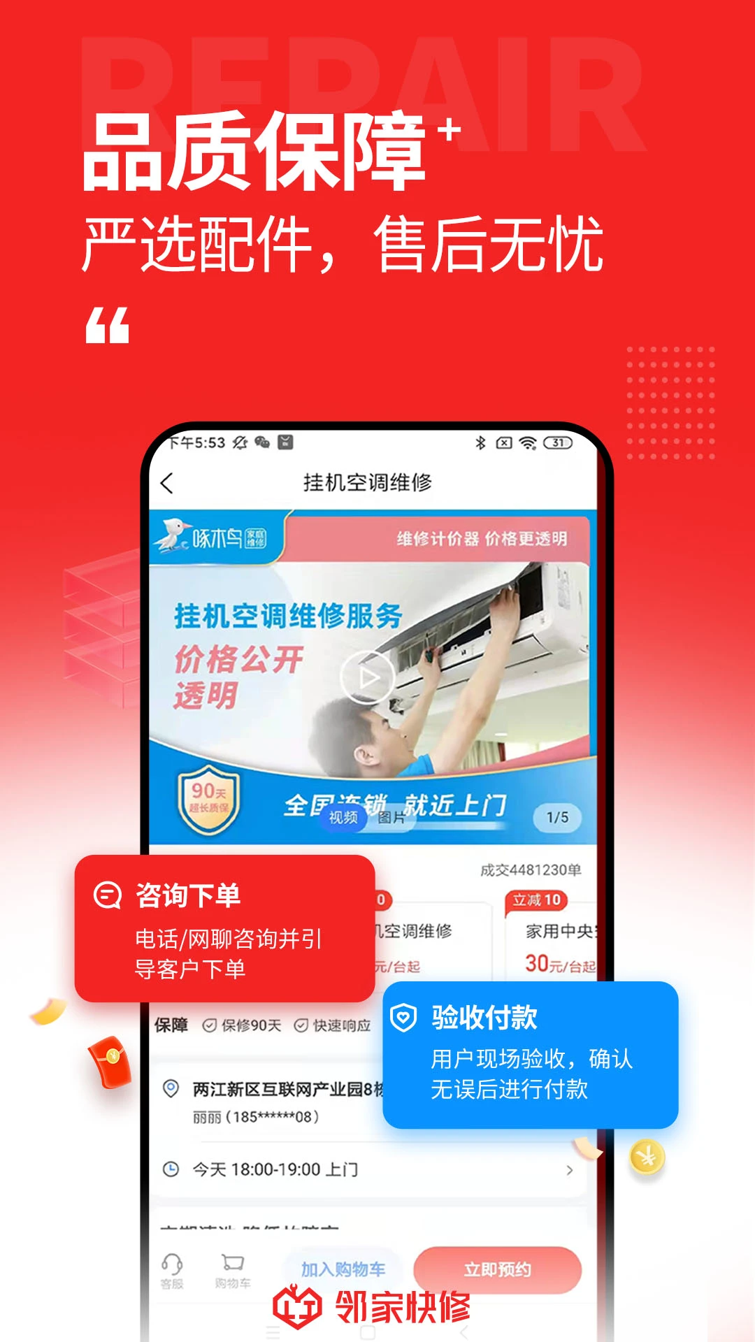 �ڼҿ��޽�ͼ