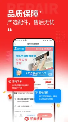�ڼҿ��޽�ͼ1
