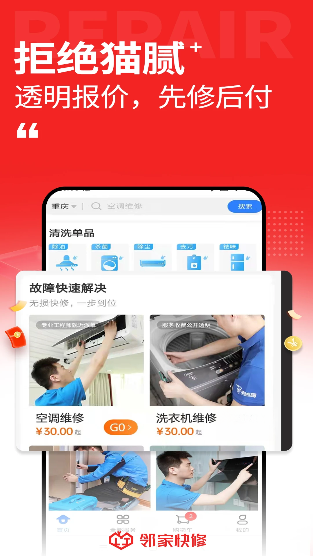 �ڼҿ��޽�ͼ