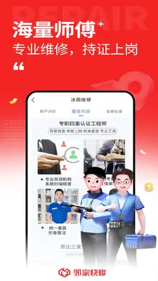 �ڼҿ��޽�ͼ2