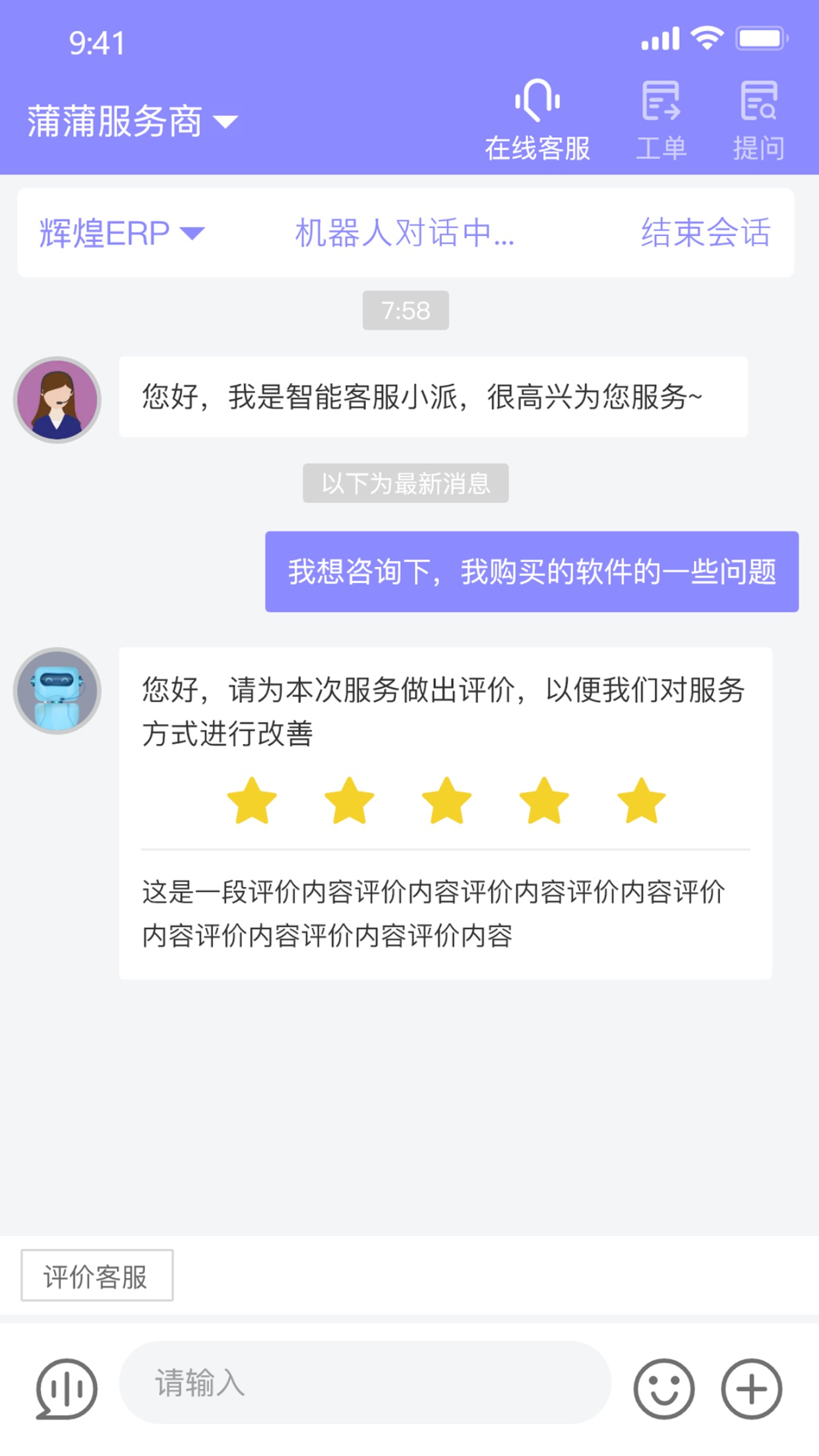 �ܼ����ۺ�ͨ��ͼ