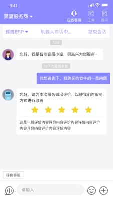 �ܼ����ۺ�ͨ��ͼ2