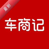 车商记