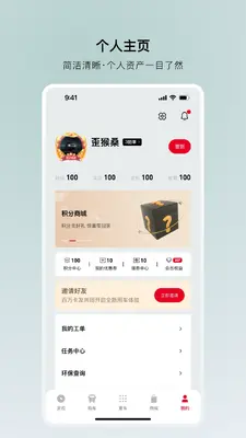 ���糵�ܼҽ�ͼ4