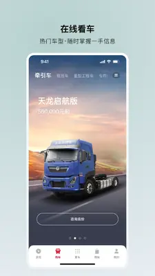 ���糵�ܼҽ�ͼ2