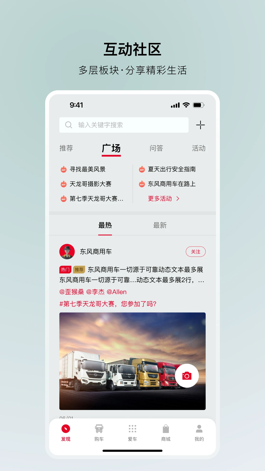 ���糵�ܼҽ�ͼ