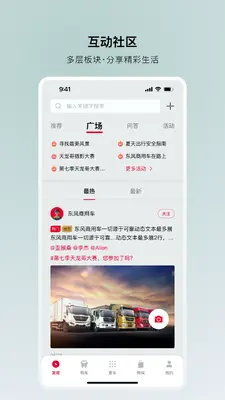 ���糵�ܼҽ�ͼ0