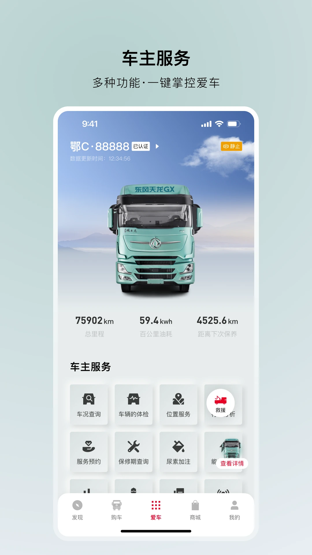 ���糵�ܼҽ�ͼ