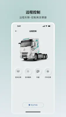 ���糵�ܼҽ�ͼ3