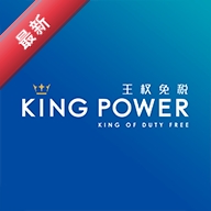 ̩����Ȩ��˰King Power