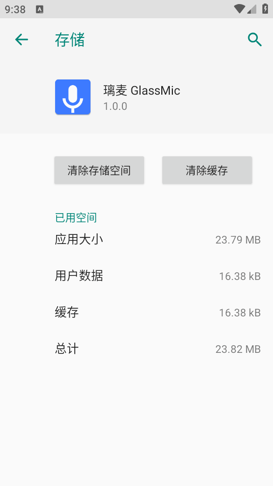 ��ҳתApp��ͼ