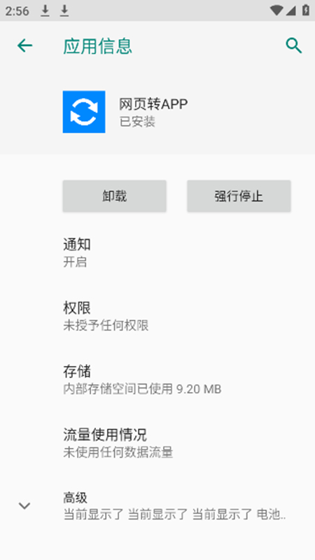 ��ҳתApp��ͼ