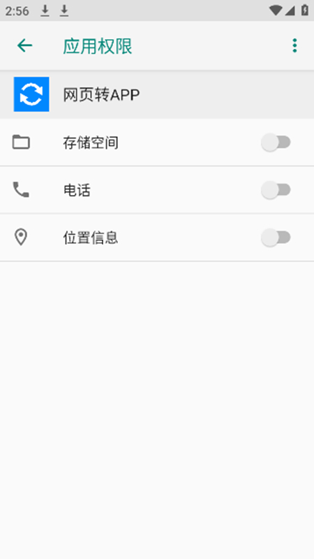 ��ҳתApp��ͼ