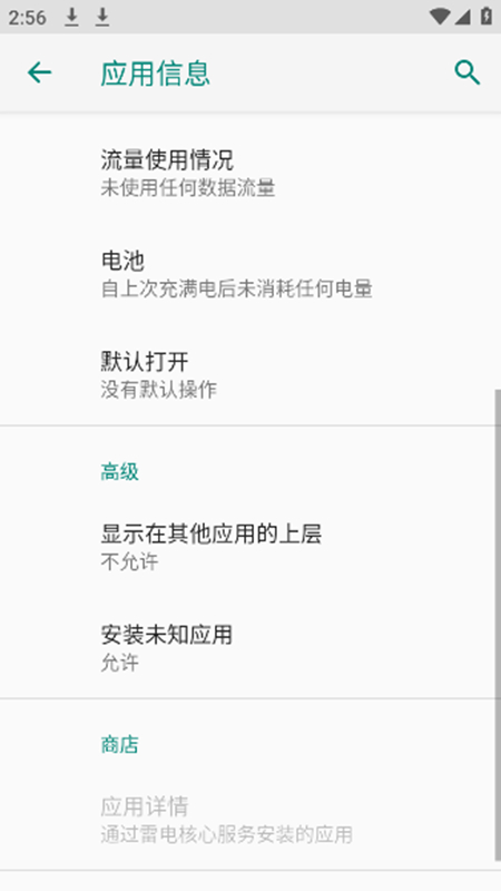 ��ҳתApp��ͼ