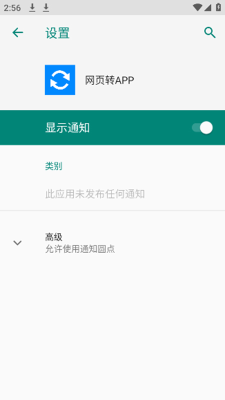 ��ҳתApp��ͼ