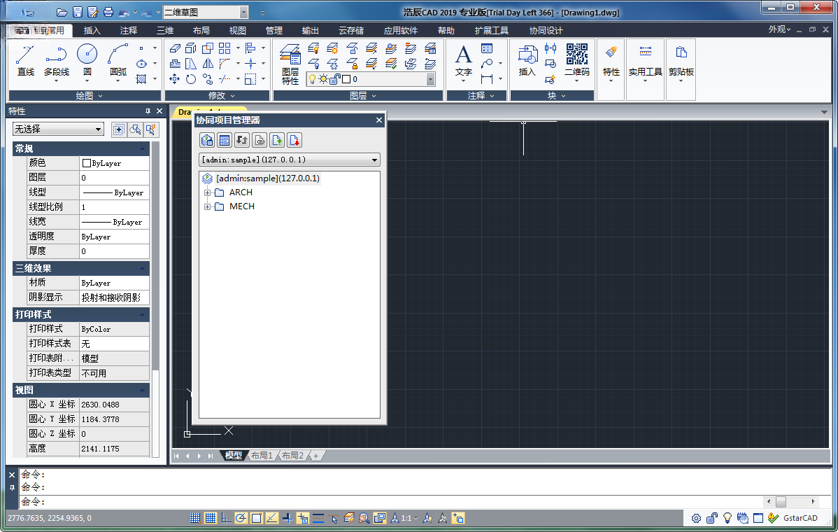 �Ƴ�CADGstarCAD��ͼ