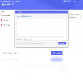 PDF猫图片转PDF安卓版