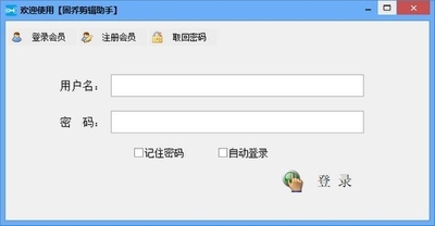 ���Ǽ������ֽ�ͼ2