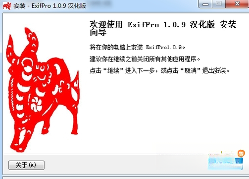 ExifPro��ͼ