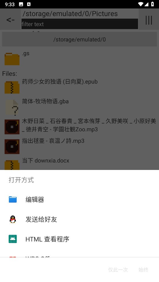 Miniplorer �ļ��������� ��׿�� �����̳�