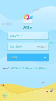 海螺桌面截图3