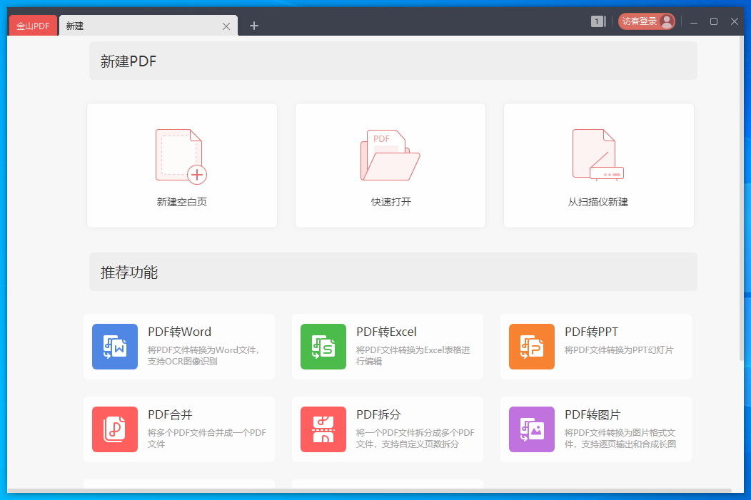 ��ɽPDF��ͼ