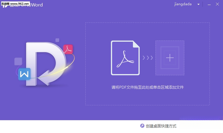 ��ɽPDF��ͼ