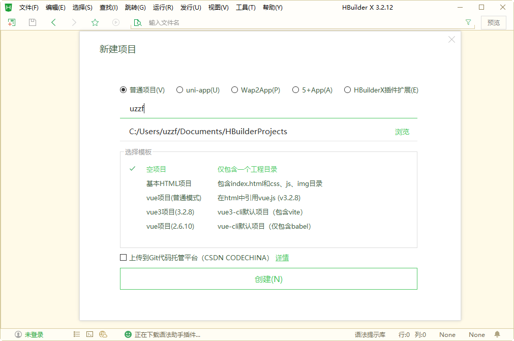 HBuilder X��ͼ